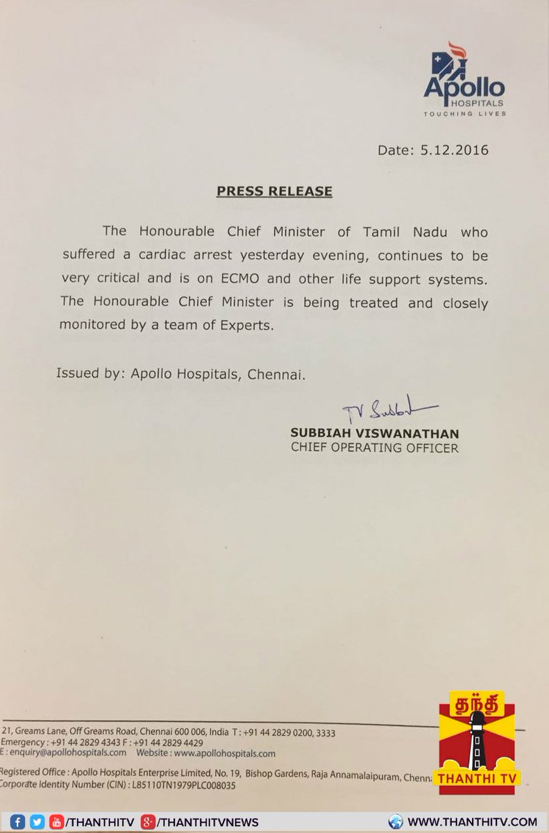 ThanthiTV's tweet photo. "முதலமைச்சர் உடல்நிலை தொடர்ந்து கவலைக்கிடமாக உள்ளது" - அப்பலோ மருத்துவமனை.
#Jayalalithaa #JayaHealth #Apollo #ApolloHospitalReport https://t.co/2qOWITv6L4