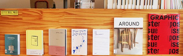 thanksbooks's tweet image. [금주의 땡스,북스] 지난 한 주간 사랑받은 도서는 &amp;lt;컨셉진 #41&amp;gt;&amp;lt;인생 질문&amp;gt;&amp;lt;날마다, 브랜드&amp;gt;&amp;lt;명치나 맞지 않으면 다행이지&amp;gt;&amp;lt;한국,여성,그래픽 디자이너 11&amp;gt;&amp;lt;어라운드 #41&amp;gt;&amp;lt;그래픽  #39&amp;gt;입니다.