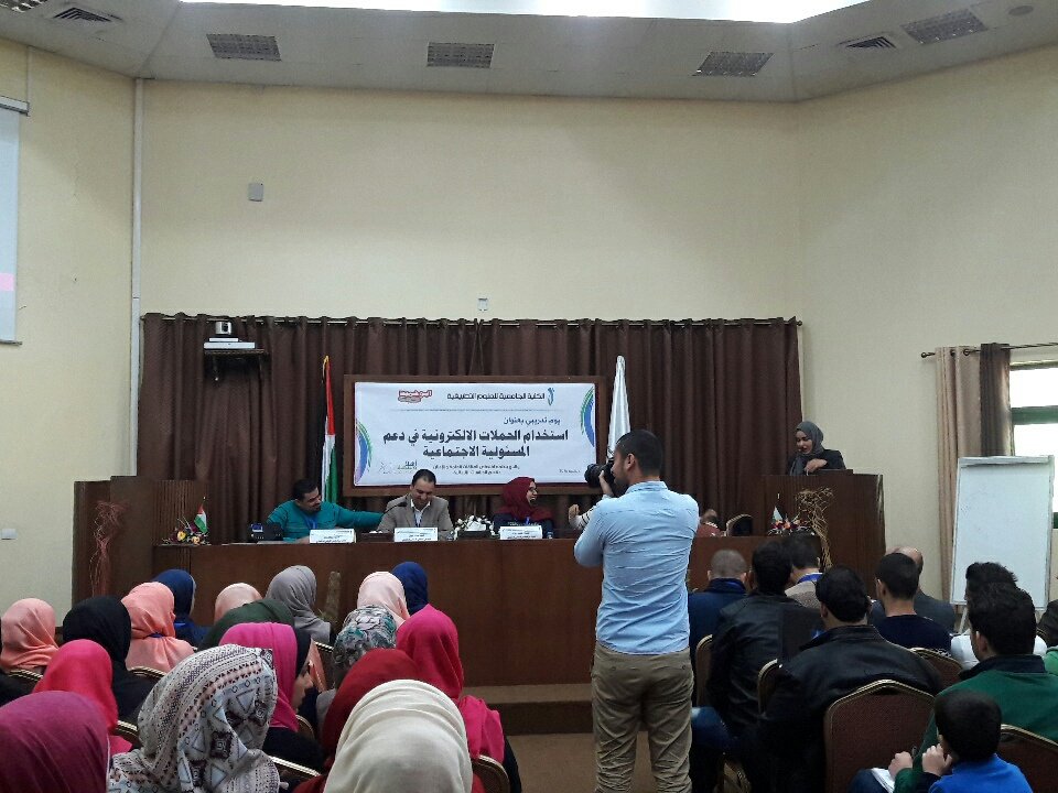 raghadfadel96's tweet photo. #المقهى_في_الكلية ينفذ يوم تدريبي حول كيفية استخدام الحملات الالكترونية في دعم المسئولية الاجتماعية.
#المقهى_الاعلامي_الاجتماعي
#palsmcafe https://t.co/KnjJCdSPry