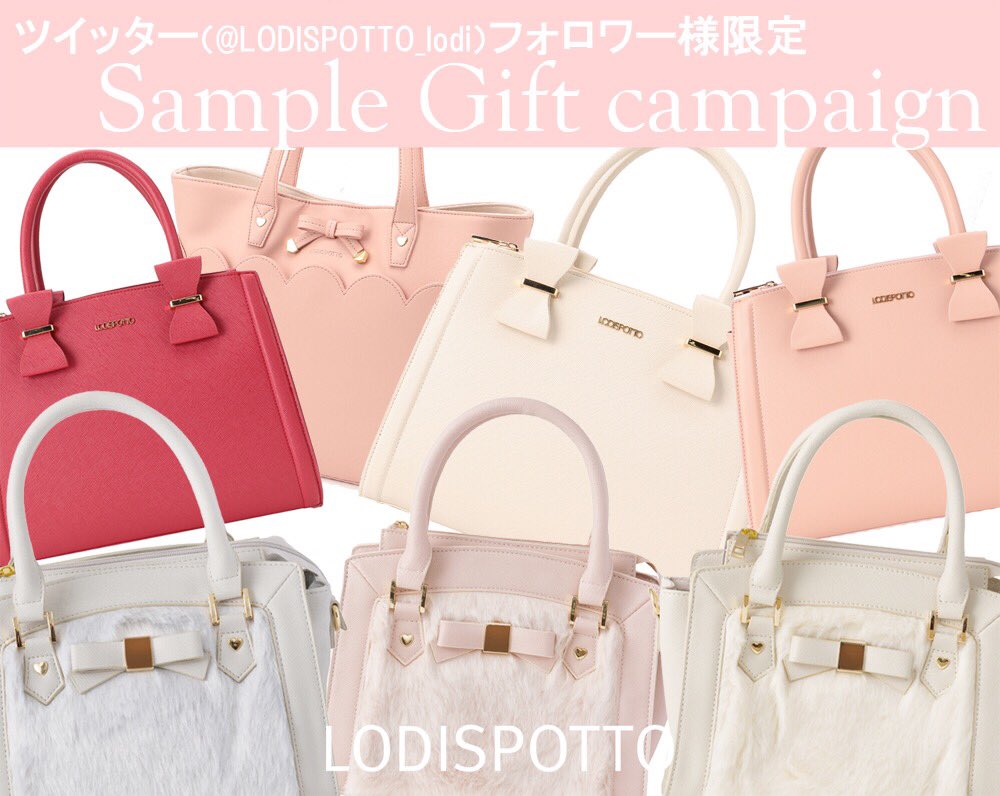 LODISPOTTO_lodi's tweet photo. 🎀twitter Thanksキャンペーン🎀
いつもLODISPOTTOをご愛顧いただいているお客様にオフィシャルをフォロー(@LODISPOTTO_lodi )＆リツイートで2016秋冬のサンプルバッグを7名様にプレゼント❕ぜひご参加くださいませ👏🏻
12/8(木)昼12時〆切 https://t.co/fJtj9ZQmGp