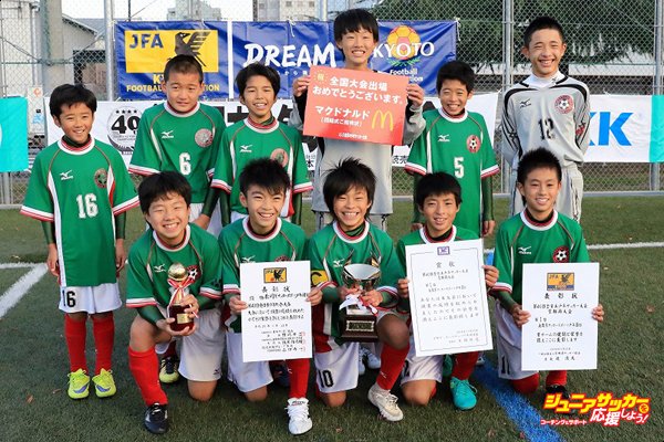 ジュニサカ ジュニアサッカーを応援しよう Sur Twitter 速報 第40回全日本少年サッカー大会 組み合わせ ｂ組 比屋根fc 沖縄県 平章sss 福井県 レノヴェンスオガサfc 岩手県 京都長岡京ss 京都府 ジュニサカ ジュニアサッカー 少年サッカー 全