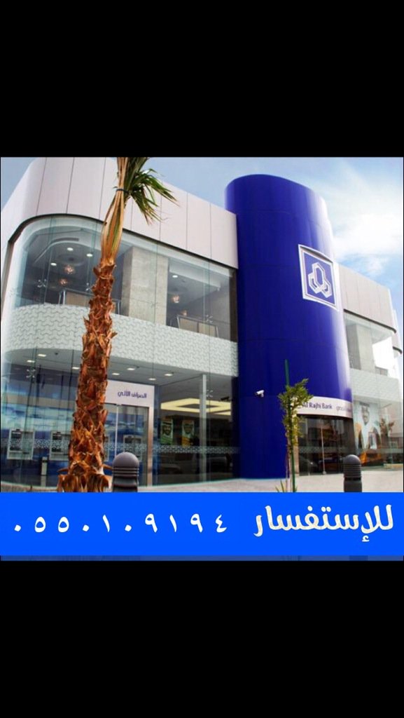fgfgfg554's tweet photo. #اشياء_ناقصتك https://t.co/wdPqjBA42S