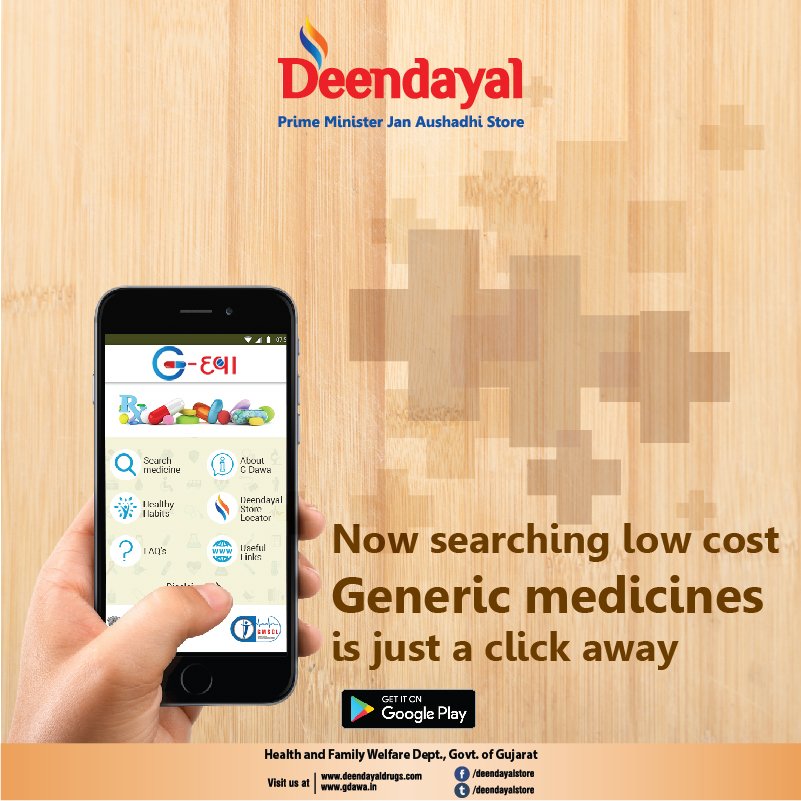 deendayalstore's tweet photo. ઓછી કિંમતની દવાઓ માટે હવે ક્લિક કરો https://t.co/2QodVmLzfr અને ડાઉનલોડ કરો G-દવા App.
#DeendayalStore #GenericDrugs #Medicines #PM #App https://t.co/o49PxiCQtP