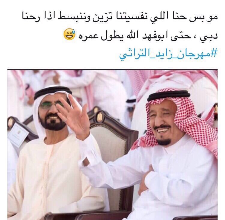 نكتة اليوم 😂