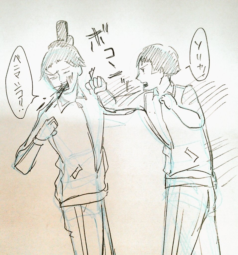 今日の授業のやつ 