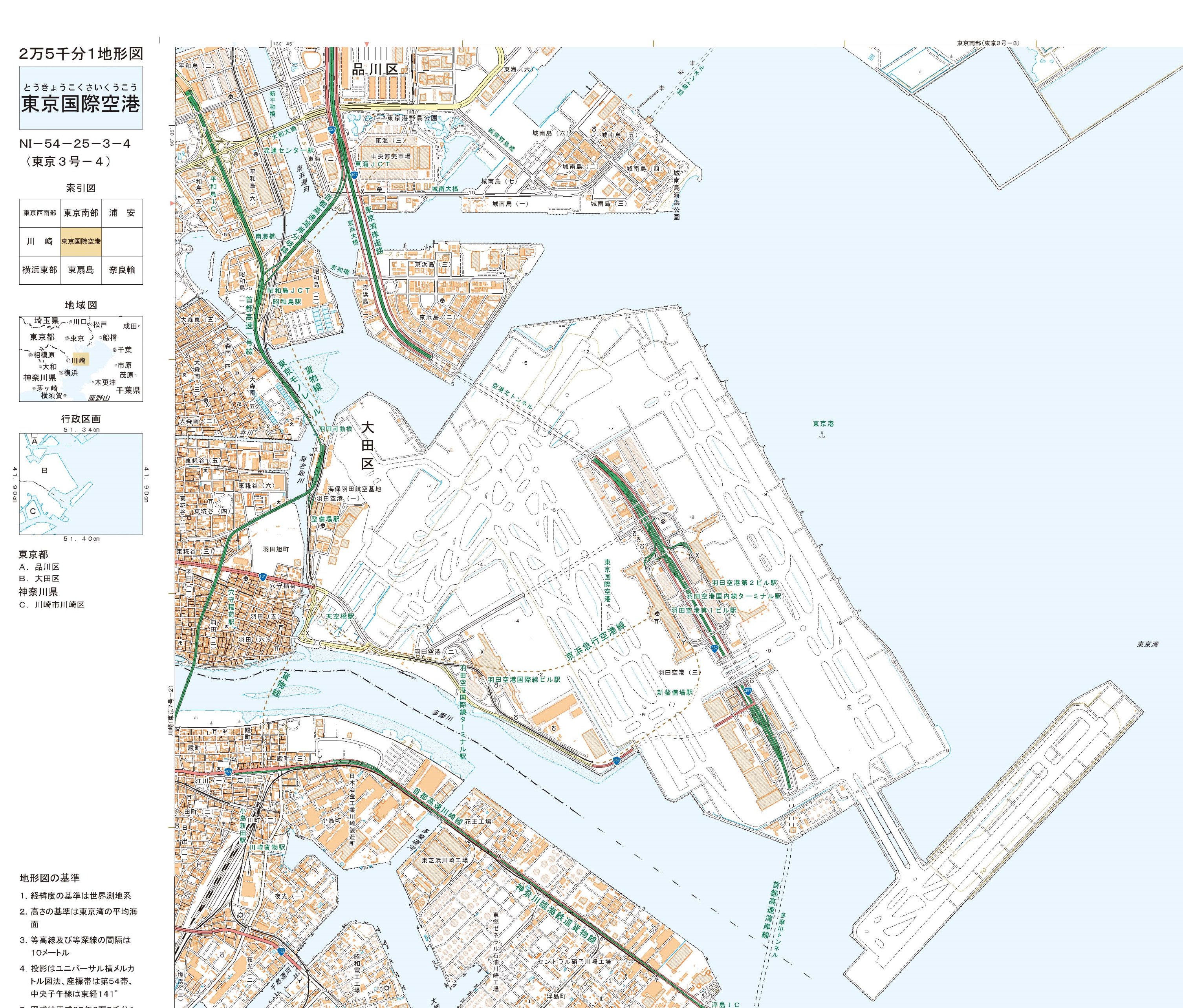 国土地理院 on X: 