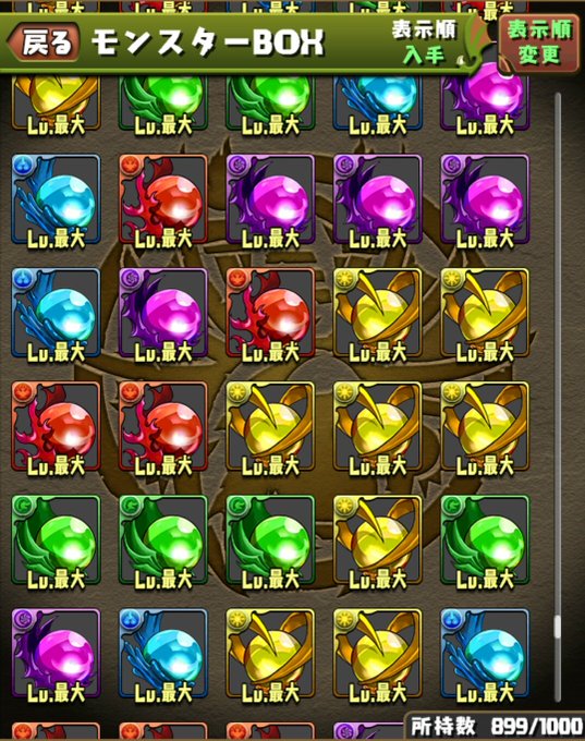 パズドラ 精霊の宝玉ラッシュ 攻略ノーコンパーティ パズま