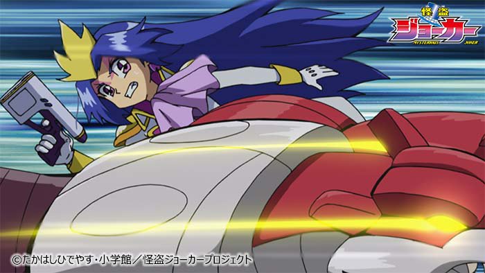 Mysterious Joker プレジデントD 怪盗ジョーカー 怪盗ジョーカー – 小学館コミック