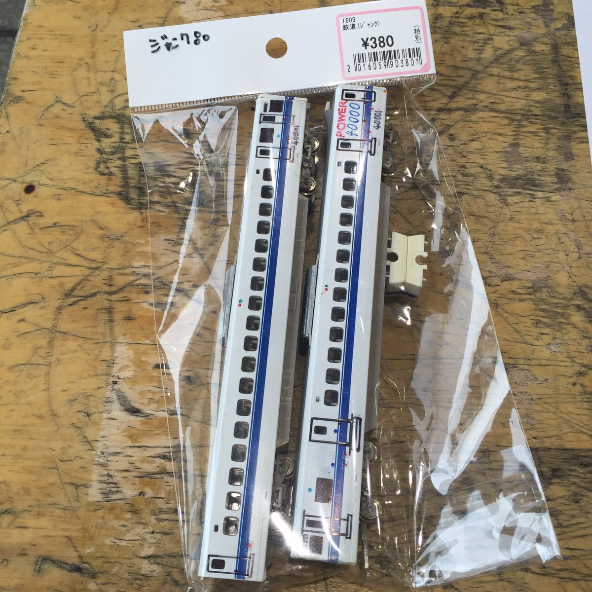 武ぐし/ぐそくむし@コミケありがとうございました tweet media