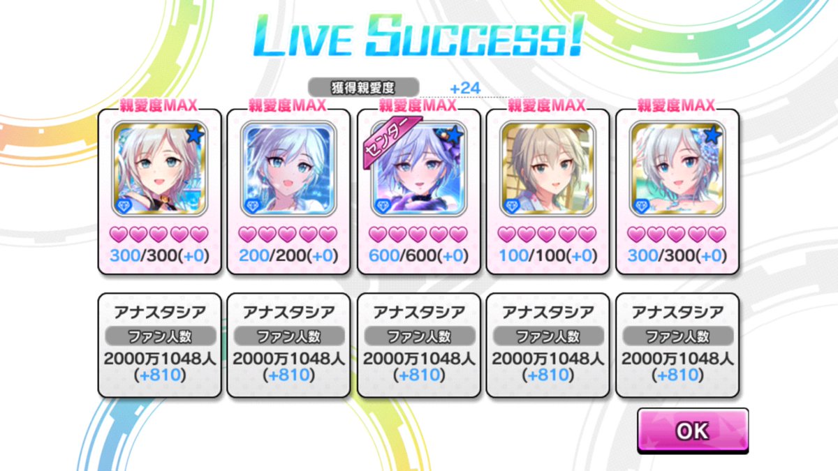 翔 デレステ バンドリ 皆様 今晩は 先月 果たせなかったアーニャちゃんのファン数がようやく 00万人到達致しました 今回は Liveパレード等でラブライカちゃんでやるのを忘れて艦隊でliveしてしまいました T T 次は 3000万人に向けて頑張ろ 翔 デレステ バンドリ 皆様 今晩は 先月 果たせなかったアーニャちゃんのファン数がようやく 00万人到達致しました 今回は Liveパレード等でラブライカちゃんでやるのを忘れて艦隊でliveしてしまいました T T 次は 3000万人に向けて頑張ろ