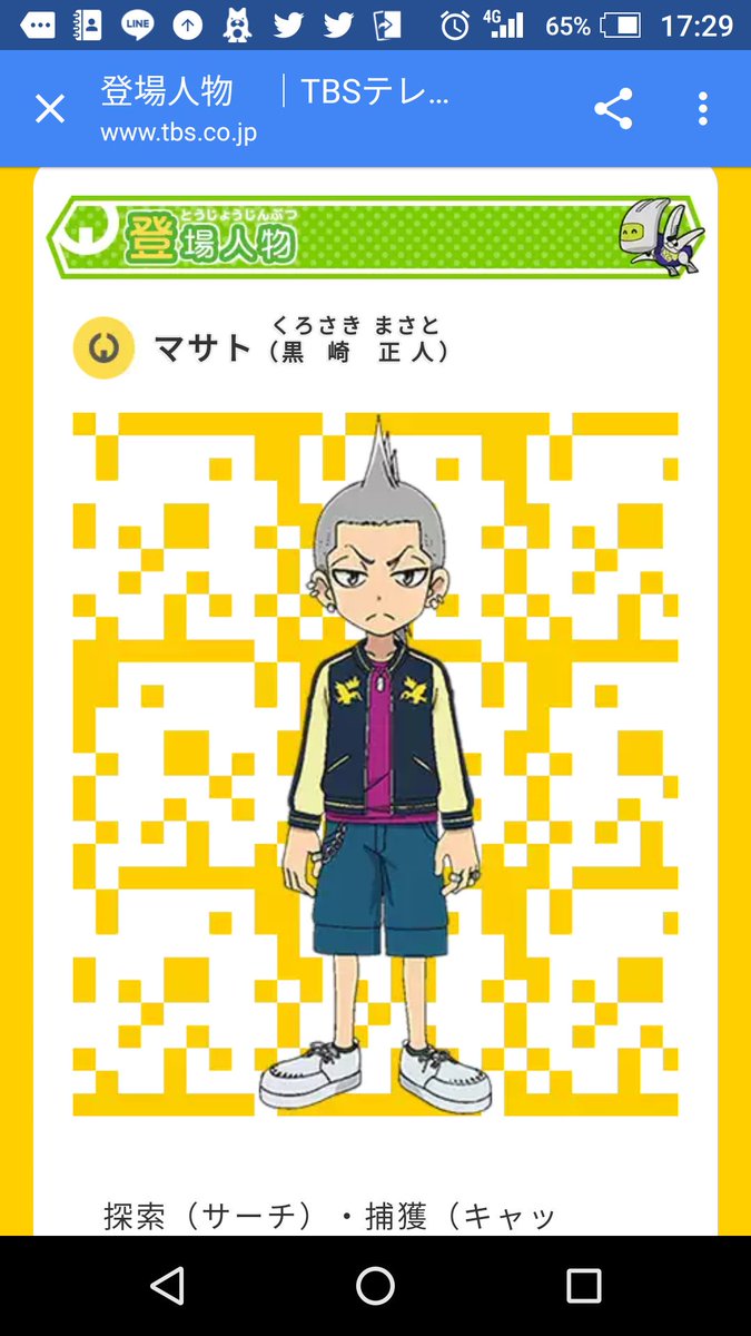 ゆまこ カミワザワンダ に下野紘さん出てた ˊ ˋ この間csの方でこの子 写真の子 の出てる会見たよ この写真のキャラが下野紘さんが演じてる子なんだって このアニメ好きになりそう カミワザワンダ 下野紘