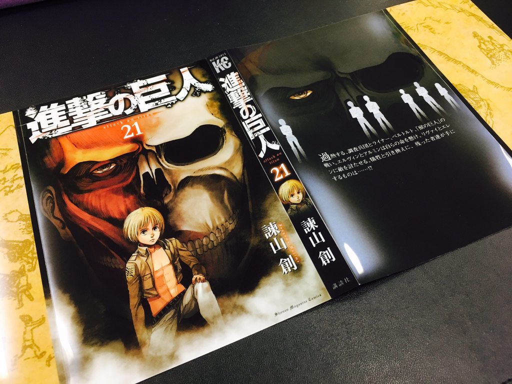 Featured image of post Aot Manga Volume 34 Cover Battle of heaven and earth