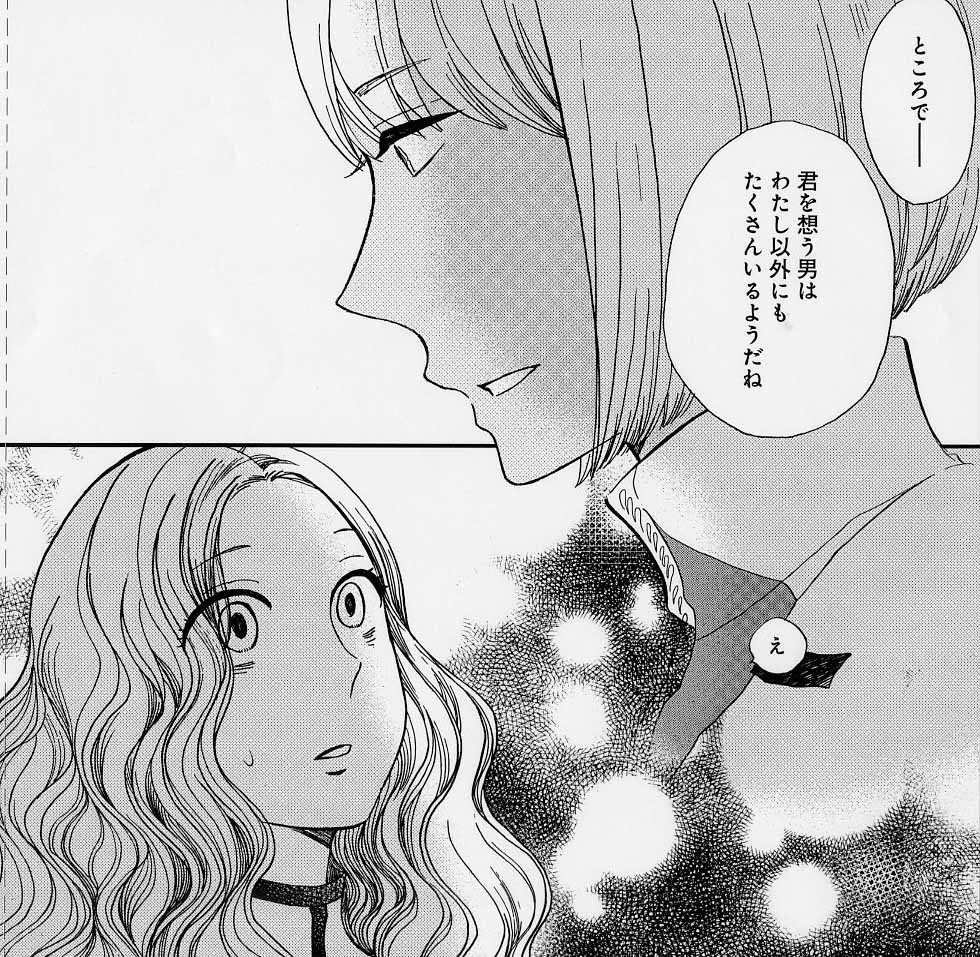 【本日発売!】『王女の条件』②巻(磯谷友紀)発売中です! いよいよルアの不貞にアフォンソが気づいて…!!! 表紙はそんな微妙な関係のルアとアフォンソ。そして帯には羽海野チカ先生に可愛らしいエストレーラとルアを描いていただきました!