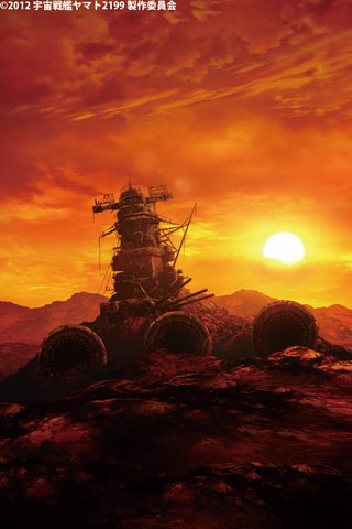 すべての花の画像 無料印刷可能壁紙 かっこいい 宇宙 戦艦 ヤマト