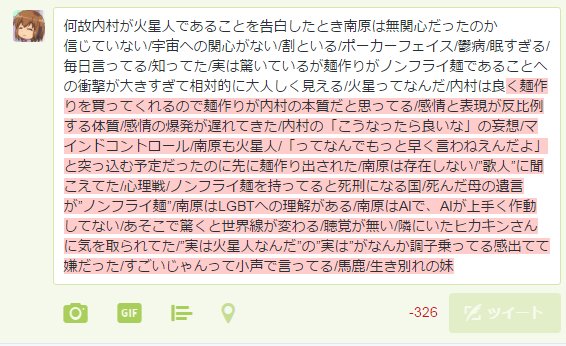 ran_MAD's tweet photo. https://t.co/8w14VXZiUr