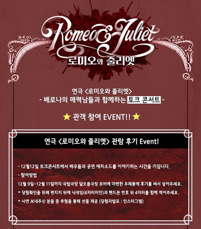semcompany_'s tweet photo. #롬앤줄 #토크콘서트 #빨간우체통 #국립극장로비 #진솔한후기 #김호영 #공약이행 #펜과생각만있으면 #얼마든쓸수있어 #공연후기 #기다리고있다규 #베로나의매력남들이 
https://t.co/bUuIrRbyLO https://t.co/HHvFzawj9M