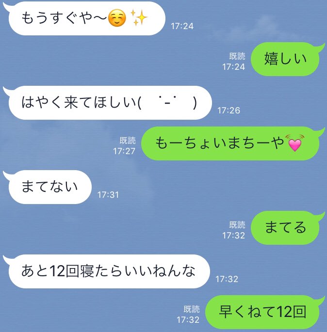 kishinorikadayo's tweet photo. りぽぽきゃわきゃわ🙄❤️
白→りぽぽ
緑→りか

#りかぽぽ
#りかぽぽ特 https://t.co/5D42gQ24eh