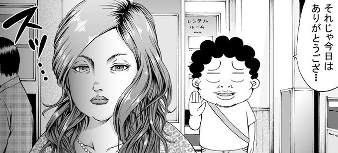 「エムさん。」第14回配信中です。
https://t.co/rLqHWAJXgE
新作「ドライな関係」&「指ぷに」の2本更新です。今回は割と初心に返ってみました。 