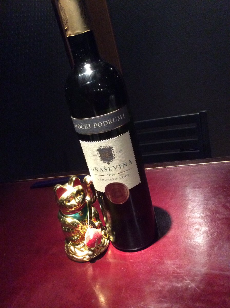 葉隠 池袋 ワインバー 新着白ワイン クロアチア産 グラシェヴィーナ種100 イロチェキ ボドゥミル 14年 トロピカルフルーツのアロマに スッキリとした余韻のフルーティワイン 75ml 900 125ml 1400 ワインバー葉隠 ワインバー 池袋 クロアチア