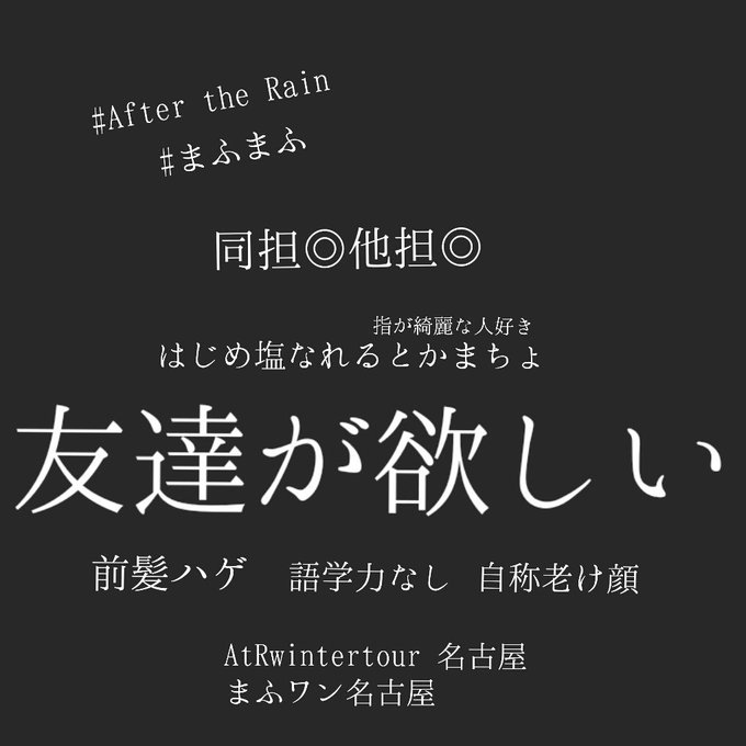 まふまふ好きのtwitterイラスト検索結果 古い順