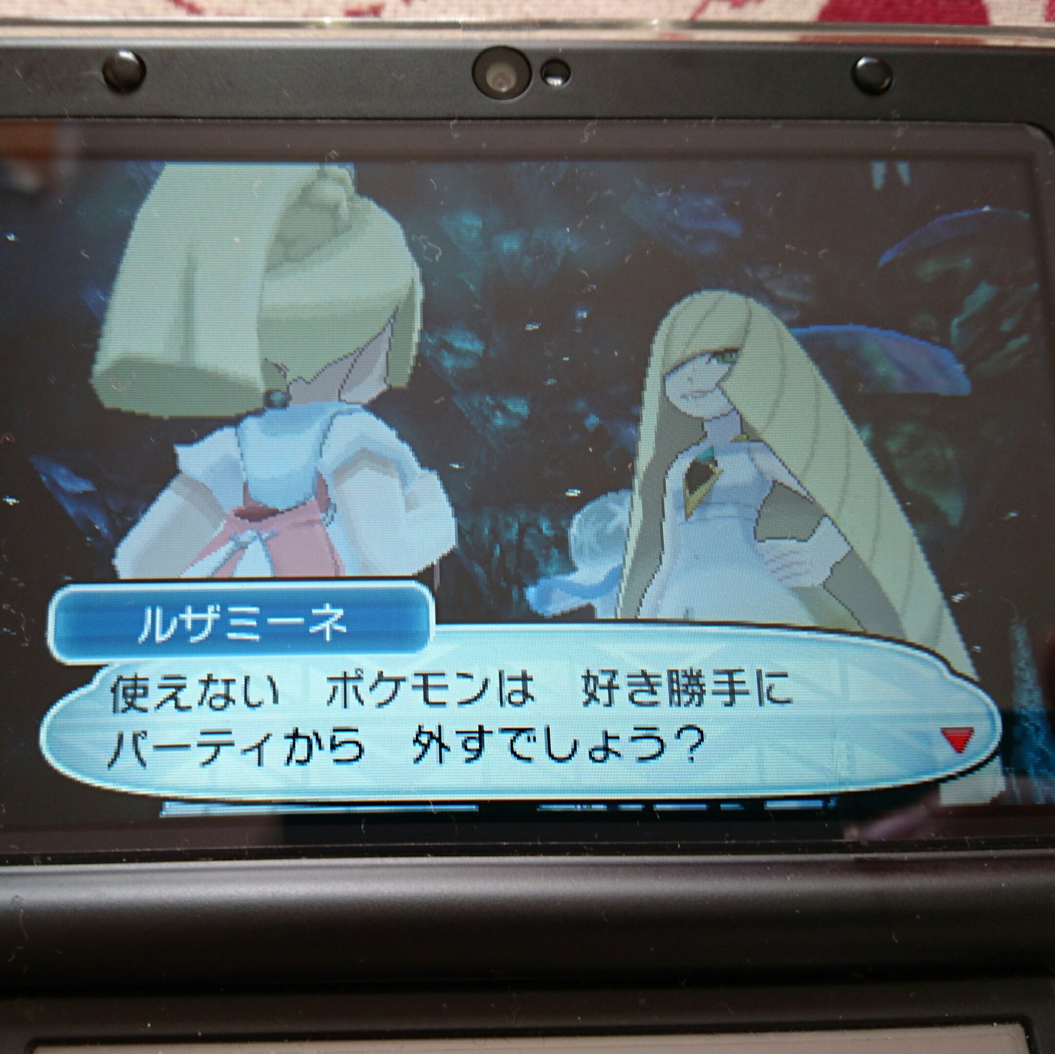 توییتر みーむん ゴーストポケモン好き در توییتر このシーン見て 強いポケモン 弱いポケモン そんなの人の勝手 本当に強い トレーナーなら 好きなポケモンで勝てる様に頑張るべき と カリンさんがわたしの中で言ってた ポケモンサンムーン 名シーン 名言