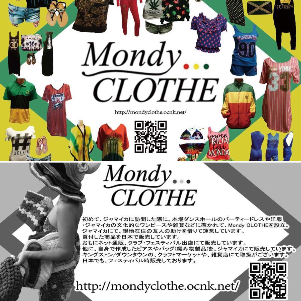 foundationregg2's tweet photo. 東京ファンデーションレゲエフェスに協賛、出店頂いた-Monday CLOTHE-
本場ジャマイカから直輸入した洋服、雑貨を幅広く取り扱っています。本場のパーティーファションでダンスに遊びに行きましょう！
下記サイトでご購入頂けます。
https://t.co/SVyaBRgW9o https://t.co/bSYt1UVmns