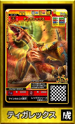スピリッツ】『モンスターハンター スピリッツ2 トリプルソウル』では