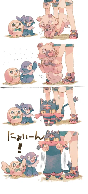 ネコって不安になるぐらい胴体伸びるよね 