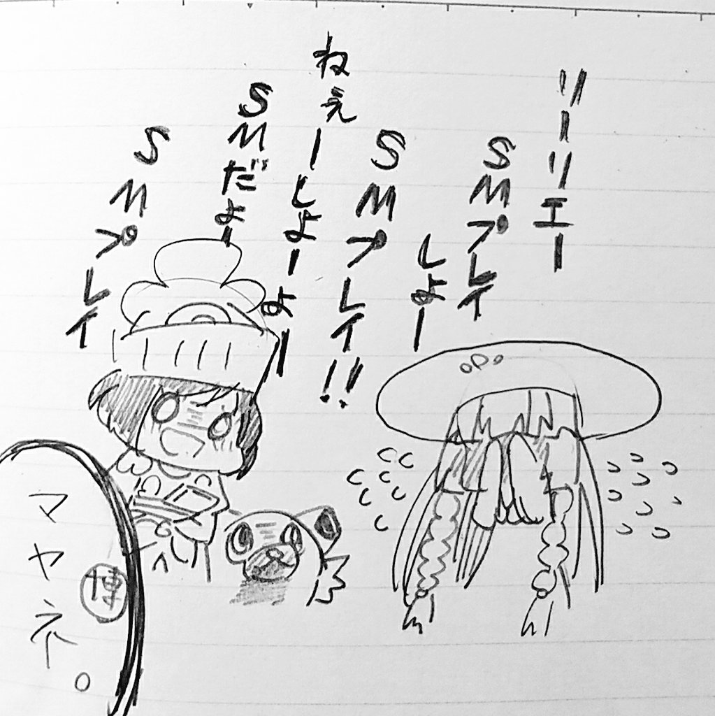 すみませんククリー描きたかったけど時間的に無理でした
最近帰ったら疲れて1時間くらいねちゃうんですよね…時間もったいないけど疲れすぎて起きてられない そのくせ原稿したいから夜更かしして朝どろどろで帰ってチャージの悪循環
ぁやっとスカル団のぱつきんイケメンに会えました。
…ナルだ! 