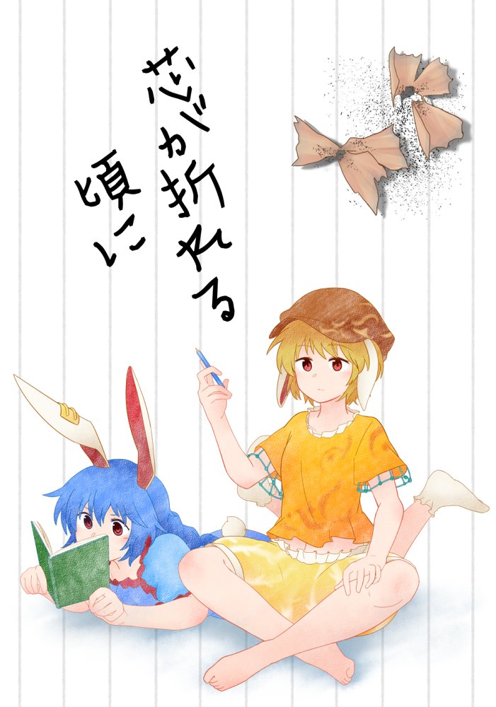冬表紙 