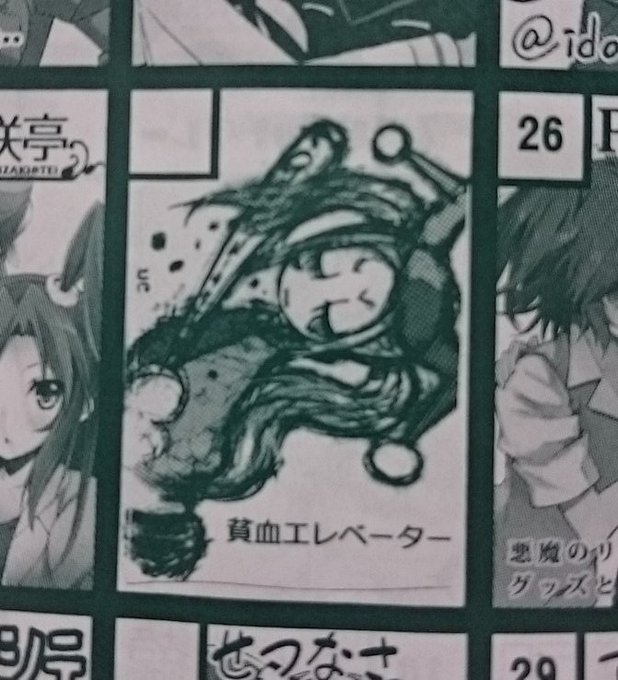 高 画質 ウエダハジメ 壁紙 シモネガ 高 画質 ウエダハジメ 壁紙 シモネガ
