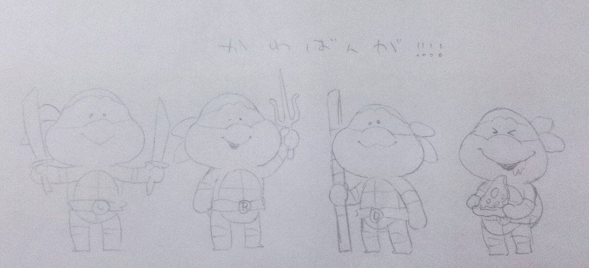 ゆる 