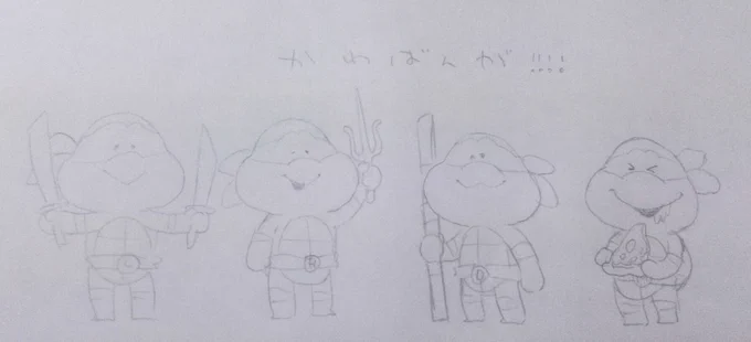 ゆる 