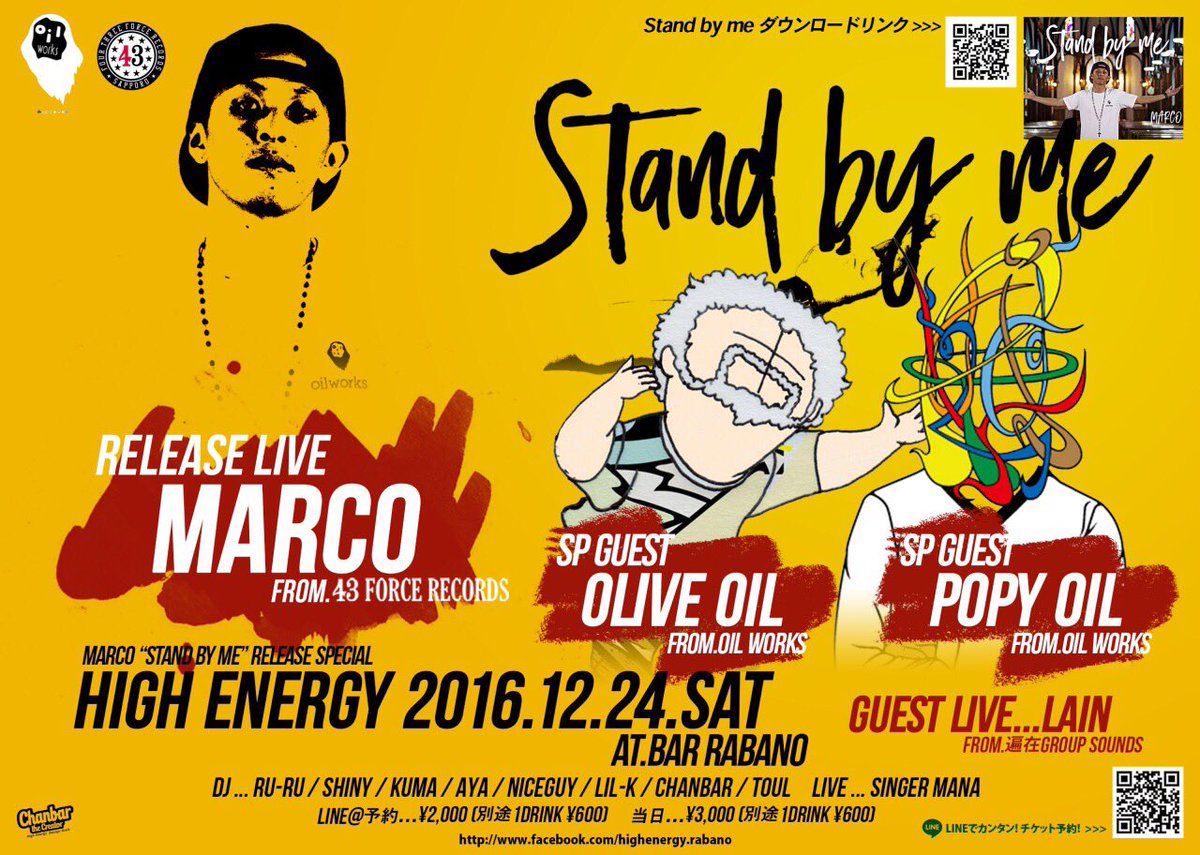 MARCO095's tweet photo. なんか目の下のクマがいっそう際立ってるな、、

#リリパ #ラバノ #oilworks #ngsk
#standbyme #MARCO #43FORCE
#ハイエナ #niceguy #ほんとにビジュも呼びたい #DMで前売り予約してくれ  #クリスマスは忘れてくれ #来てくれ https://t.co/7liIwMpxwP