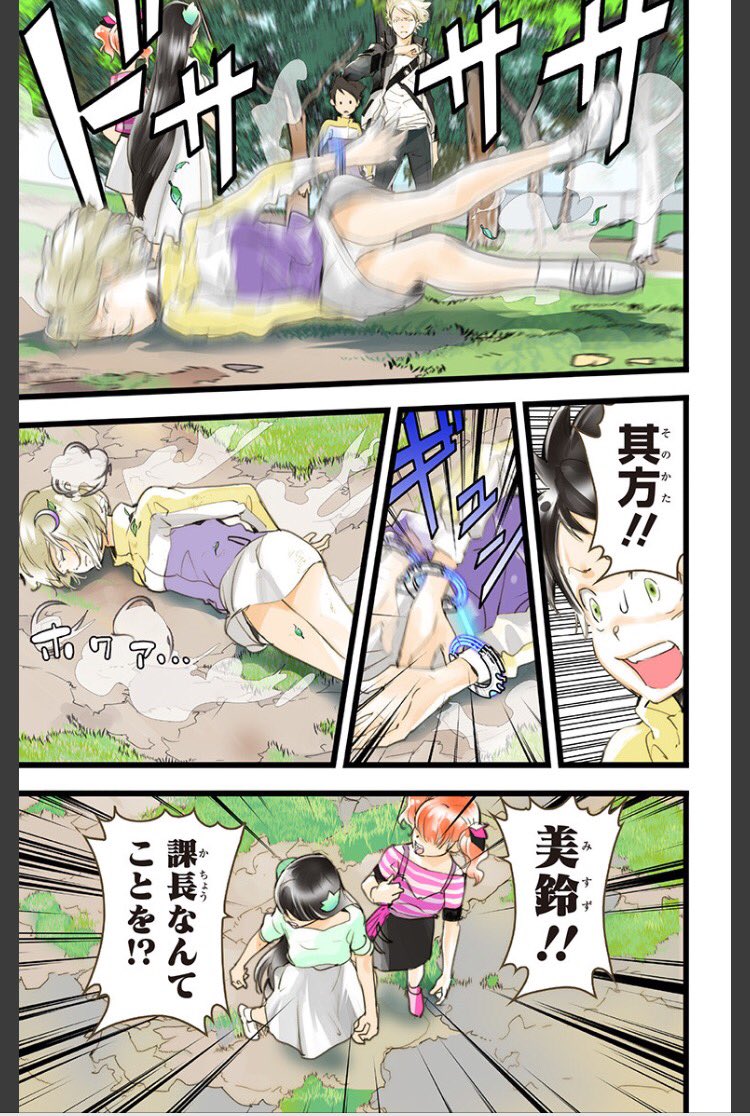 まっきんぐやんま على تويتر 美鈴の拘束嬉しかったけど これは物足りないです W T Co Qqzlb7keuy تويتر まっきんぐやんま على تويتر 美鈴の拘束嬉しかったけど これは物足りないです W T Co Qqzlb7keuy تويتر