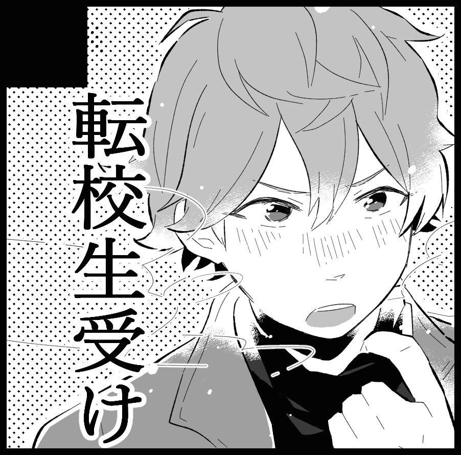 2月のCC福岡申し込んだ～ いずあんは描きます 