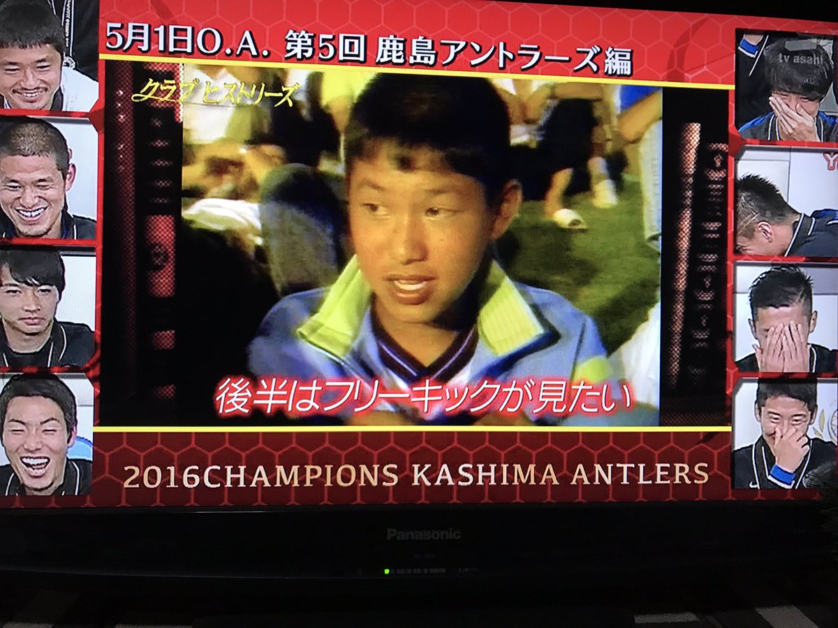 Oryu オリュー 昨夜のやべっちfcでのクラブヒストリーズに登場した 曽ヶ端少年 後の鹿島守護神である 何度見てもおもろいwww