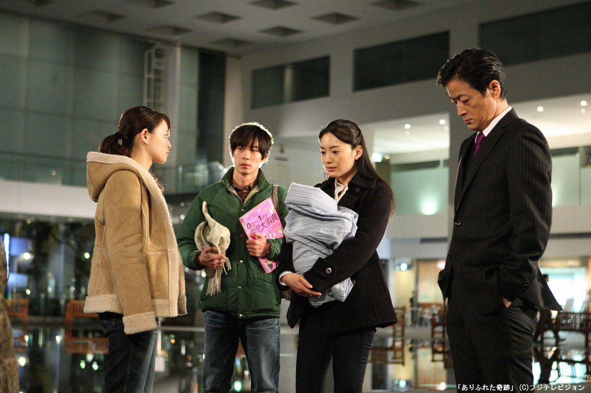 ドラマありふれた奇跡DVD7枚組 仲間由紀恵 加瀬亮 ありふれた奇跡｜フジテレビの人気ドラマ・アニメ・TV番組の動画が見