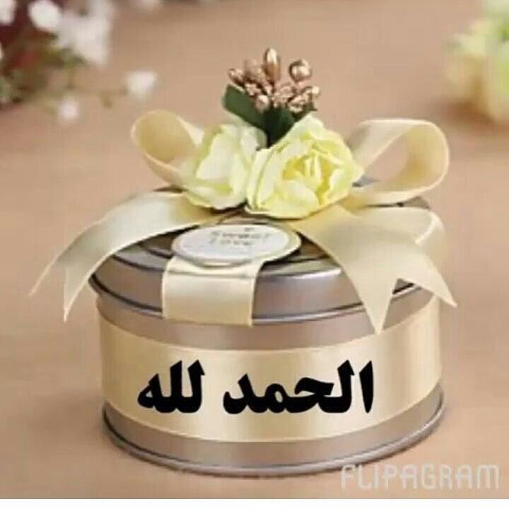aber_rd's tweet photo. مع الله تزين آيآمنآ ... وآلسنين تزين
ومع الله تطيب آلنآس لا ضآق خآطرهآ https://t.co/lFx3y0a1ZZ