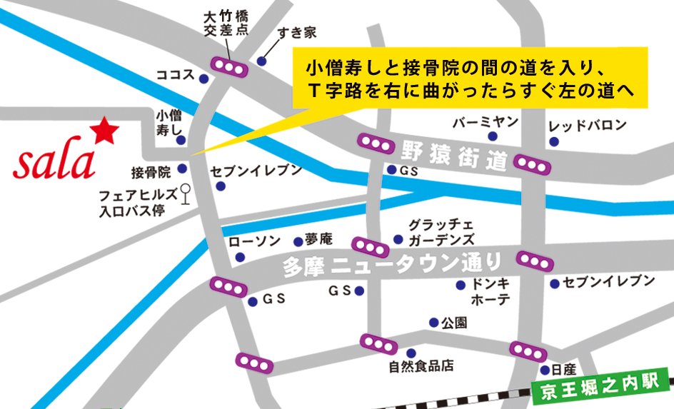サラブレッドハウス 東京都八王子市にある白神こだま酵母パン直売所 サラ ブレッドハウス です 営業時間 平日11 00 18 00 日祝 17 00 土曜定休 京王線 京王堀之内駅より徒歩約１５分 バス停 フェアヒルズ入口 より徒歩約２分