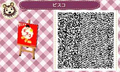 ビスコのtwitterイラスト検索結果 古い順