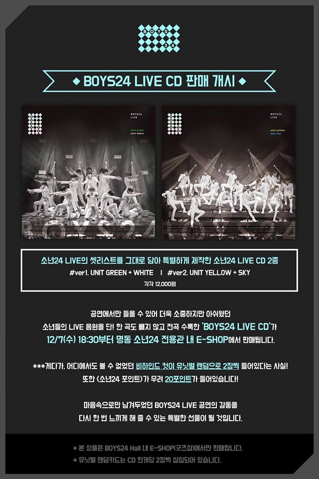 Official_SKYE_'s tweet photo. [소년24 LIVE] 
◆BOYS24 LIVE CD 판매 개시◆

‘BOYS24 LIVE CD’가 12/7(수) 18:30부터 소년24 전용관 내 E-SHOP에서 판매됩니다.

👉자세히 보러가기: https://t.co/2uVHSnXRj0 https://t.co/gfs57LD90Q