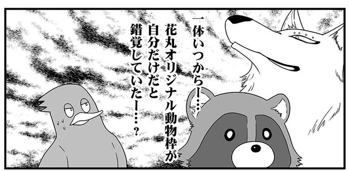とうらぶ花丸10話視聴感想絵

▽どんどんふえる 