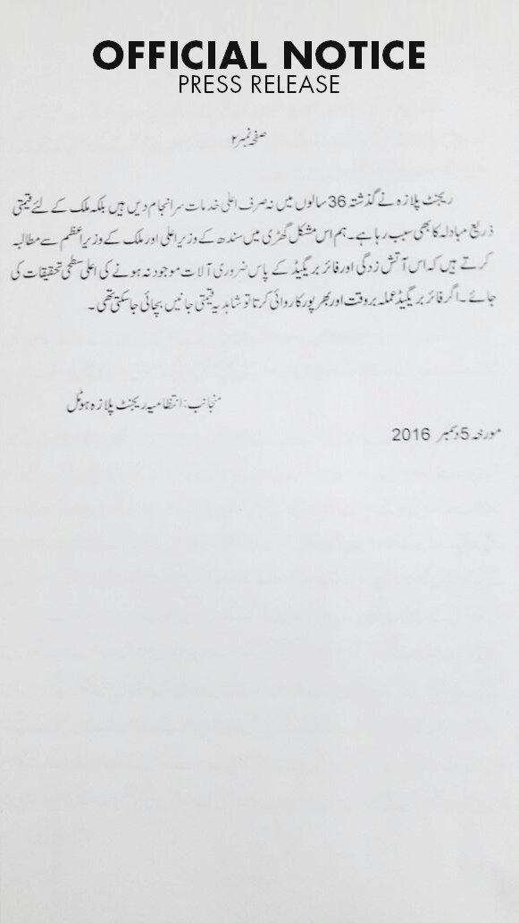 Official announcement by #RegentPlaza 
#Karachi #Hotel #FireIncident