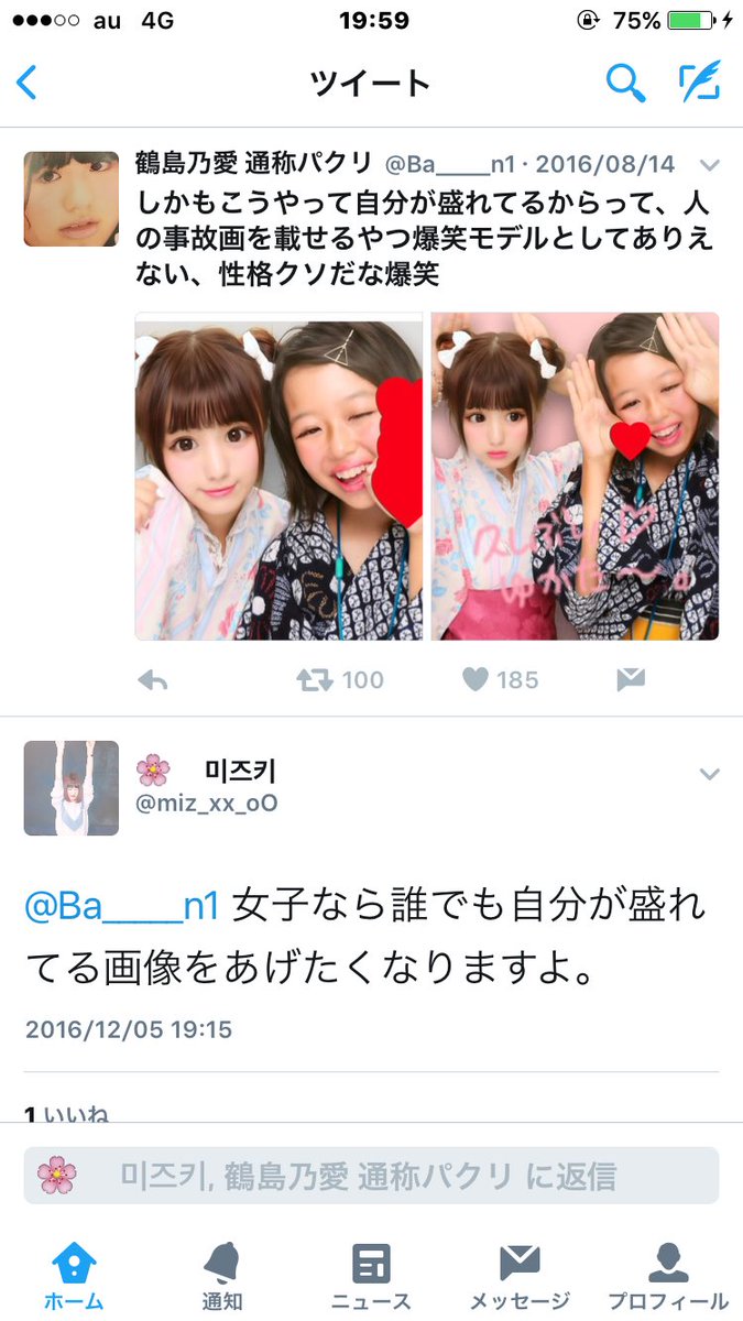 aaaa_______tf's tweet photo. いやいやw w w https://t.co/LSChs0Gzgm
