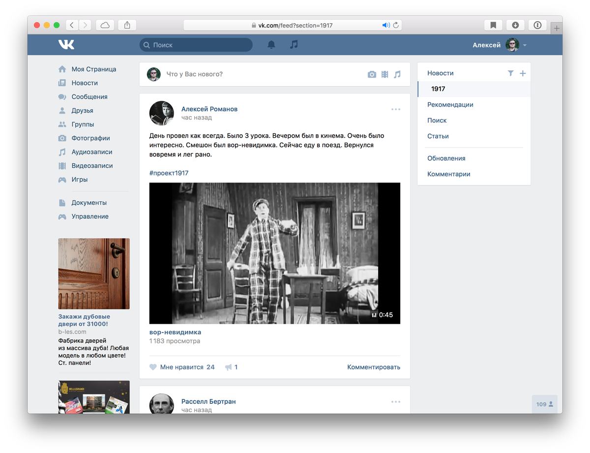 Список Рабочих Socks5 Прокси Под Индексацию Дорвеев Лучшие Прокси Для Индексации Дорвеев Система быстрой