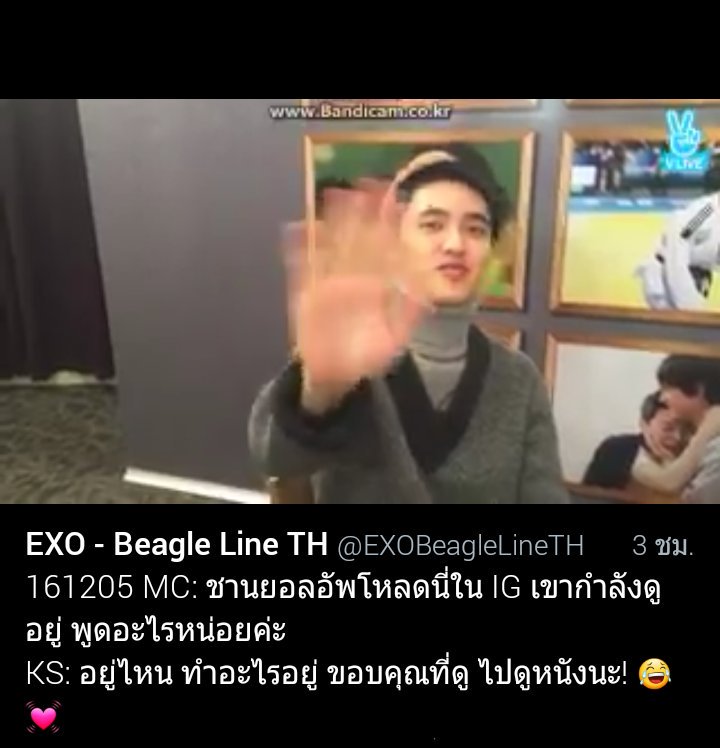 ag_binary01's tweet photo. ทำไมให้ความรู้สึกเหมือนกำลังพูดกับแฟนเมื่อ��ู้ว่าเขากำลังดูตัวเองอยู่ 😆😆😆 #chansoo
#ขออนุญาตเจ้าของทวิตนะค่ะ https://t.co/IN3P2TuZwN