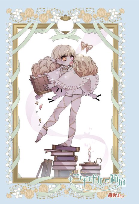 稚野まちこ mamaloni イラスト本（稚野まちこ mamaloni 創作
