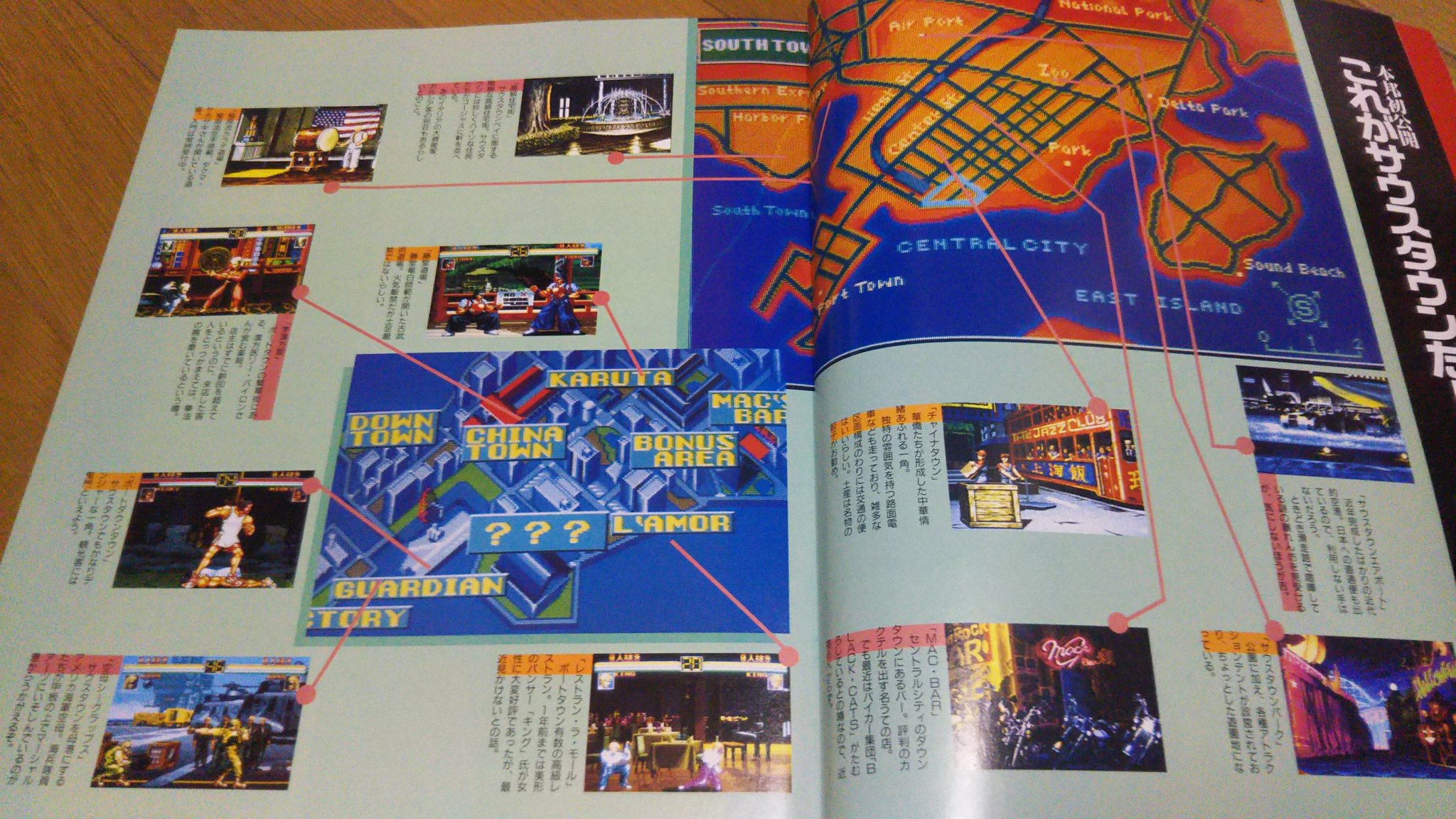 りょう Street Fighter Na Twitterze Ryo Redcyclone これがサウスタウンだ 前作のマップ 左 が今作のマップ 右 の一部 左隅のほうね ていうのは熱いよね ドラクエi ドラクエiiみたいな T Co Xwtuzeaepa Twitter りょう Street Fighter Na Twitterze Ryo Redcyclone これがサウスタウンだ 前作のマップ 左 が今作のマップ 右 の一部 左隅のほうね ていうのは熱いよね ドラクエi ドラクエiiみたいな T Co Xwtuzeaepa Twitter