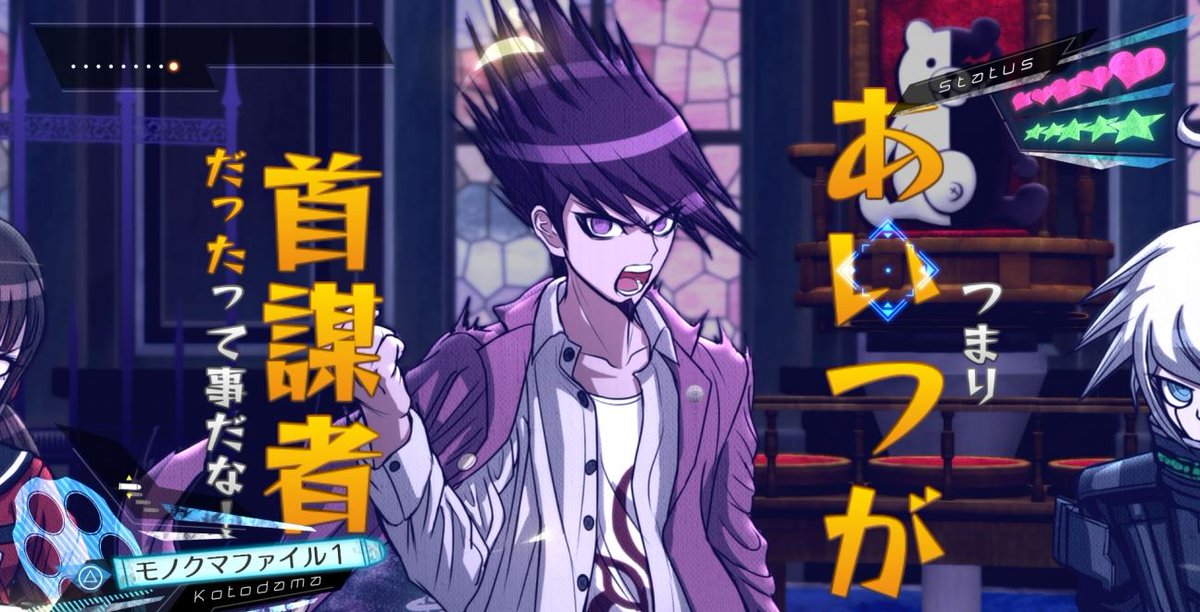 digriot's tweet photo. Danganronpa V3: Killing Harmony News
https://t.co/61jLokTxgE https://t.co/EO3yj2fuLU